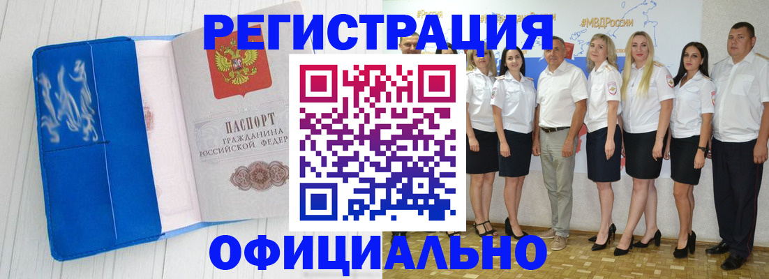 пропишу в квартире в Алагире